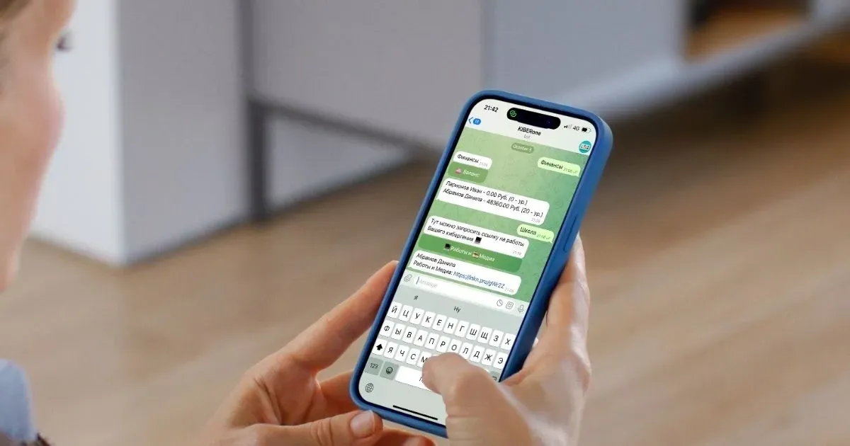 Кастомный Telegram-бот для школы - альтернатива мобильному приложению